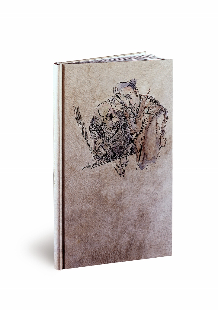 Gottfried Keller. Der Schmied seines Glücks.